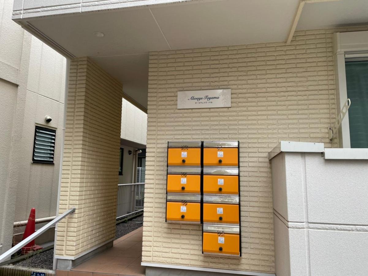 טוקיו オールウェイズ戸山2名利用新宿エリア築浅マンション מראה חיצוני תמונה